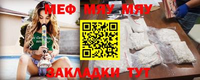 сатива Малоярославец
