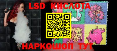 сатива Малоярославец