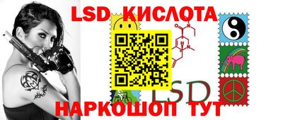 сатива Малоярославец