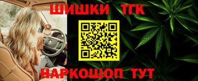 гашишное масло Малгобек