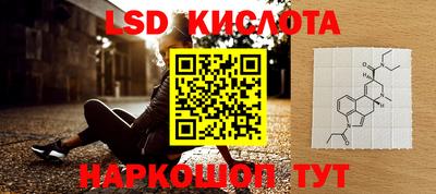 сатива Малоярославец