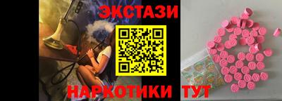 дмт Мариинск