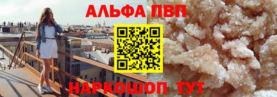 кристаллы Жуковский