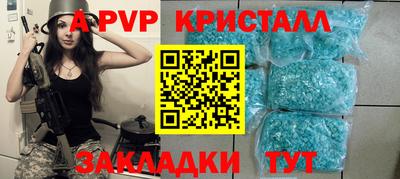 сатива Малоярославец