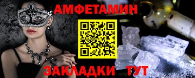 сатива Малоярославец
