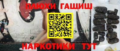 гашишное масло Малгобек