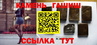 гашишное масло Малгобек