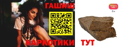 гашишное масло Малгобек