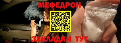 сатива Малоярославец