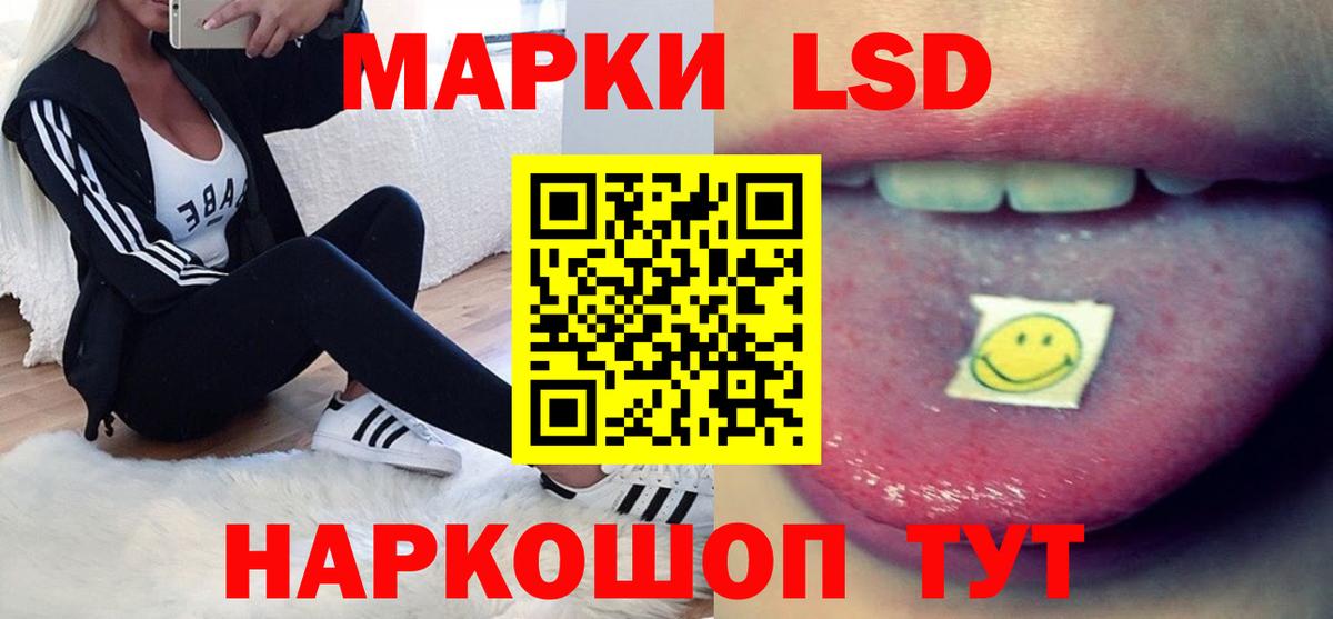 Шали  Лсд 25 экстази ecstasy  LSD-25 экстази ecstasy  Вход с VPN 