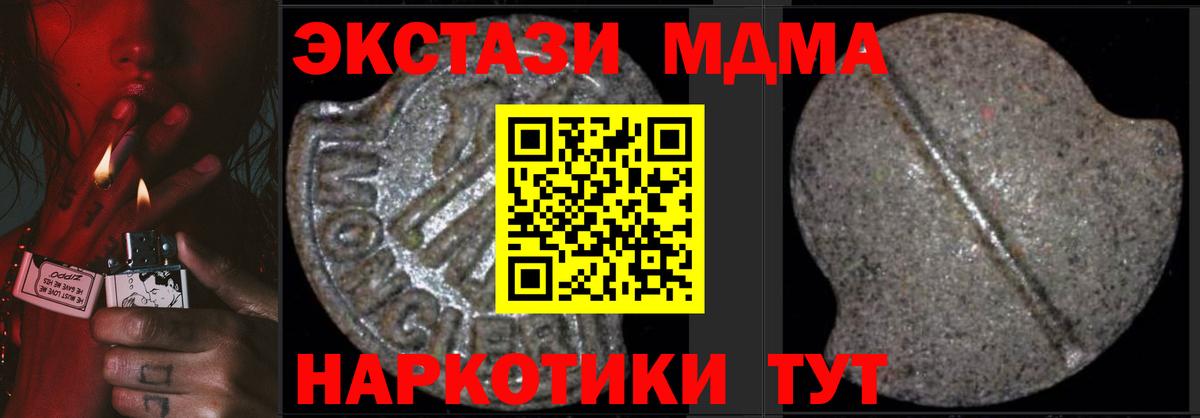 Шали  MDMA молли  MDMA молли  Вход с VPN 