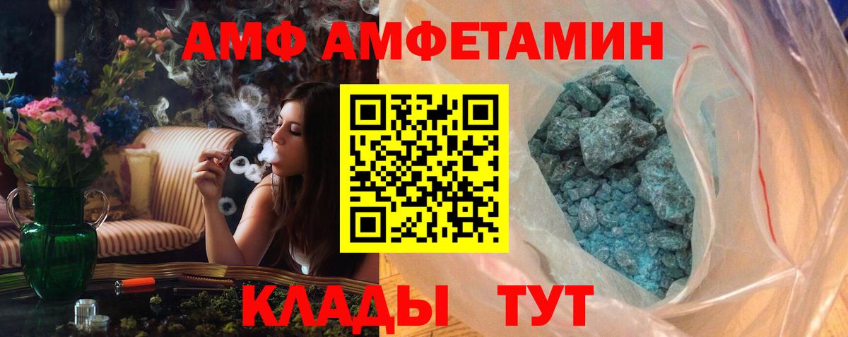 Первитин мет Шали