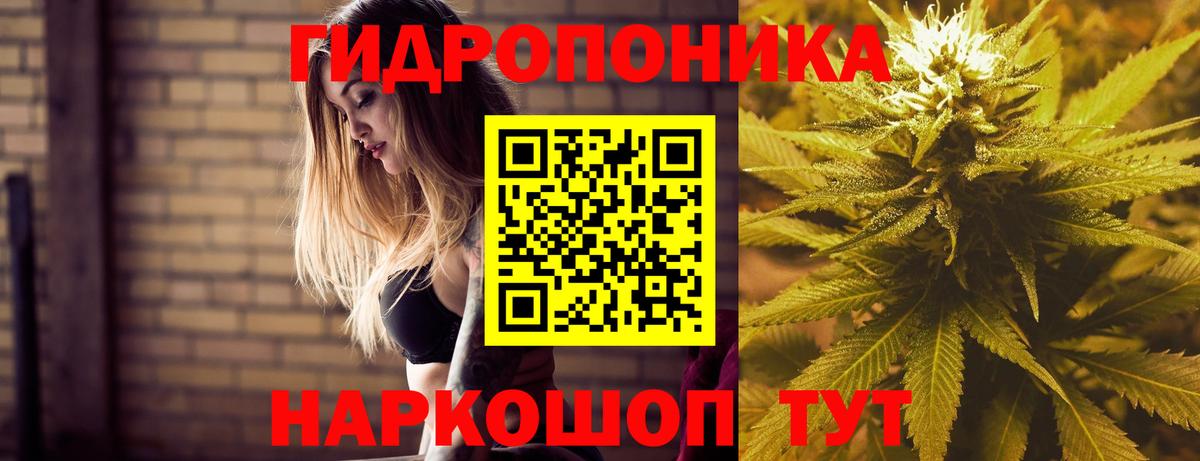 Канабис THC 21%  МАРИХУАНА марихуана  Шали  Бошки марихуана индика  Вход с VPN 